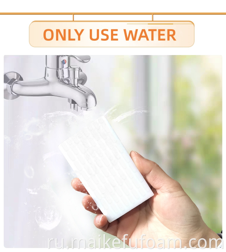 Only Use Water